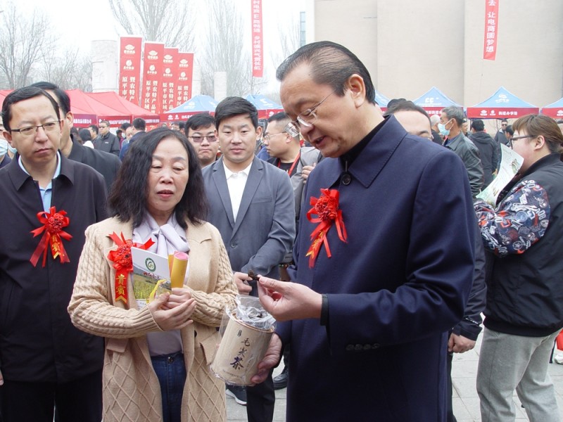 山西原平市區(qū)域公共品牌發(fā)布暨農(nóng)產(chǎn)品推介會(huì)隆重舉行