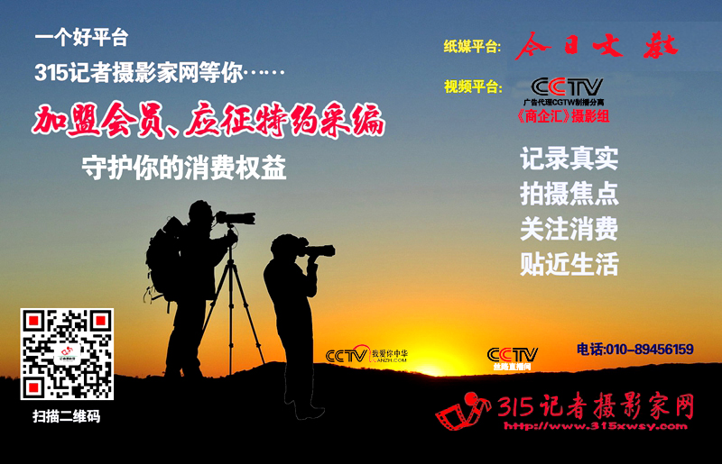 山西原平市區(qū)域公共品牌發(fā)布暨農(nóng)產(chǎn)品推介會(huì)隆重舉行