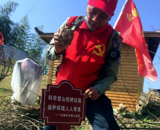 賞鄉(xiāng)村美麗、撿水源垃圾——余姚市眾善公益服務(wù)中心開展學(xué)雷鋒活動(dòng)