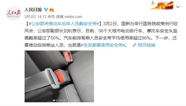 河北人注意！要開始了,！全員都要使用