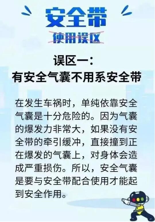 河北人注意,！要開始了,！全員都要使用