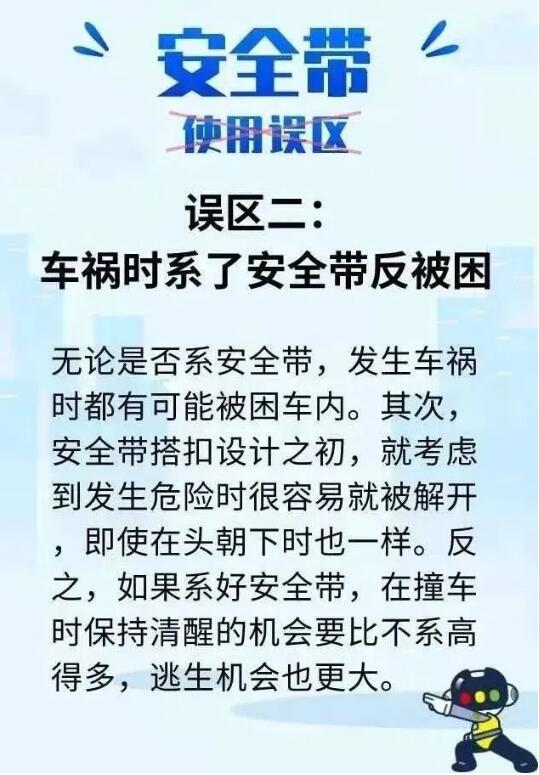 河北人注意！要開始了,！全員都要使用