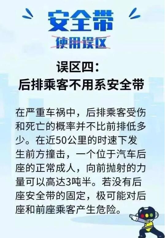 河北人注意,！要開始了！全員都要使用
