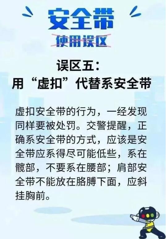 河北人注意,！要開始了,！全員都要使用
