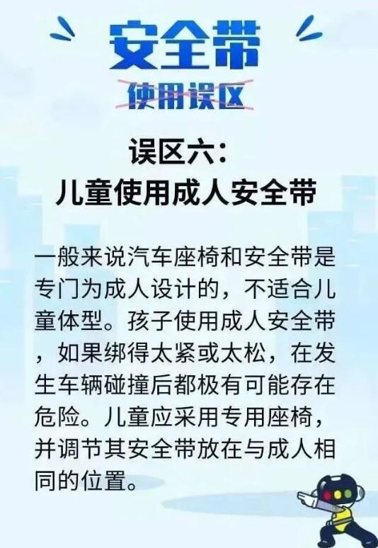 河北人注意！要開始了,！全員都要使用