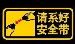 河北人注意！要開始了！全員都要使用