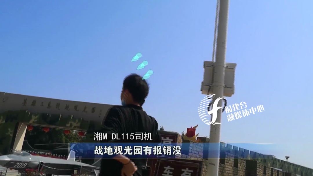 全程揭秘廈門“低價(jià)游黑鏈”,，是如何被坑的,？