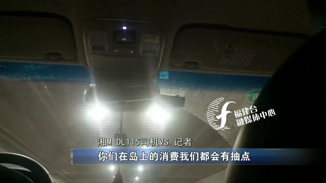 全程揭秘廈門“低價(jià)游黑鏈”,，是如何被坑的,？