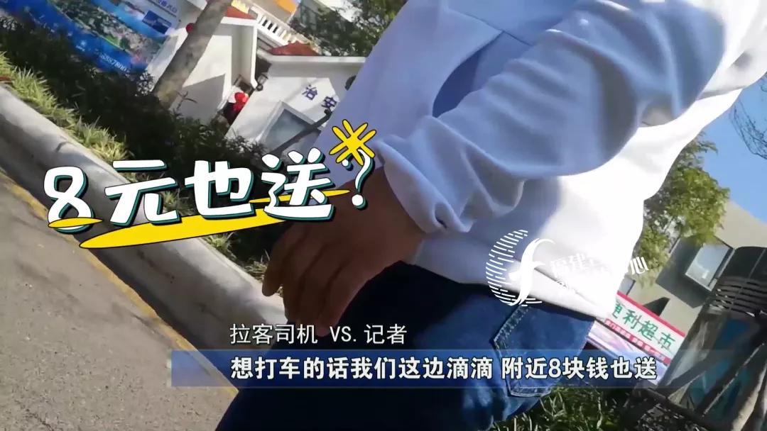 全程揭秘廈門“低價(jià)游黑鏈”，是如何被坑的,？