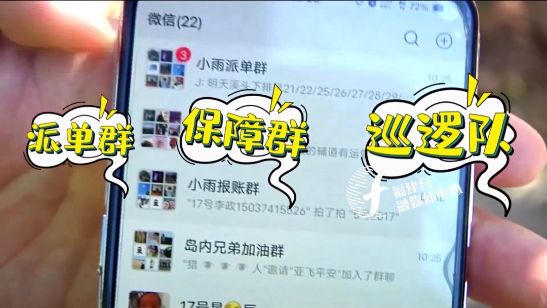 全程揭秘廈門“低價(jià)游黑鏈”,，是如何被坑的,？