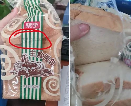 “凍齡”面包,！過期半年沒有霉變、腐壞,，這品牌很多人吃過,！生產(chǎn)商：防腐劑符合標準