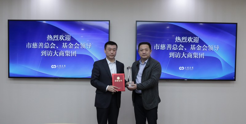 大連市慈善總會(huì),、大連慈善基金會(huì)獲10個(gè) “遼寧慈善獎(jiǎng)”獎(jiǎng)項(xiàng)