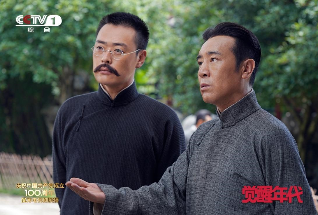 《覺(jué)醒年代》出圈 紅色影視如何引發(fā)年輕觀眾共鳴,？