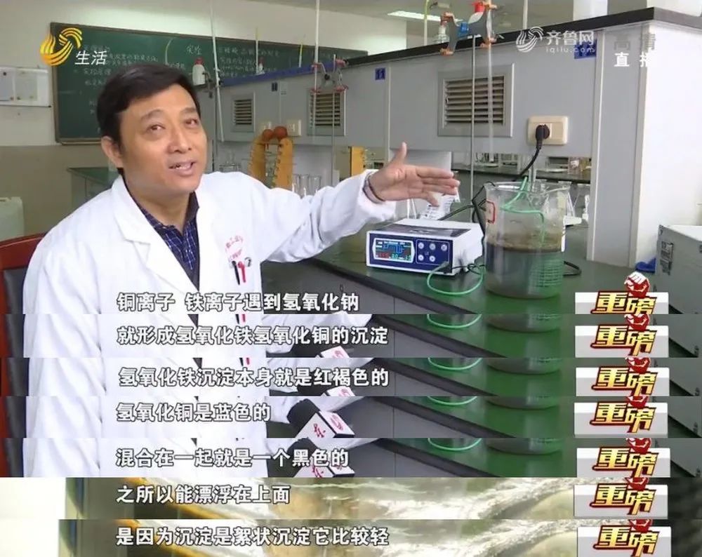 一個(gè)泡腳盆能治百??！記者到店體驗(yàn)，當(dāng)場被“診”出11種病……