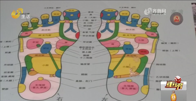 一個(gè)泡腳盆能治百?。∮浾叩降牦w驗(yàn),，當(dāng)場被“診”出11種病……
