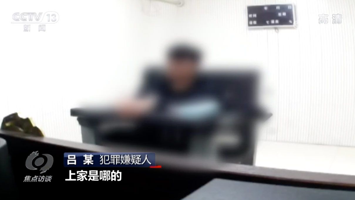 購物訂單被詐騙分子準(zhǔn)確掌握,，誰動(dòng)了我的“個(gè)人信息”？