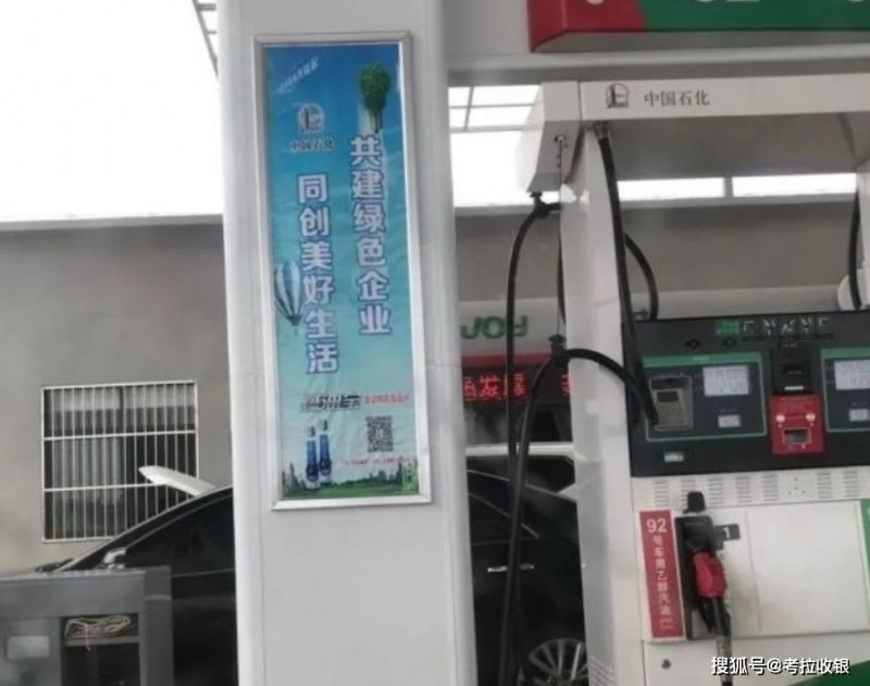 多地已叫停！這個(gè)地方不要掃碼支付,！