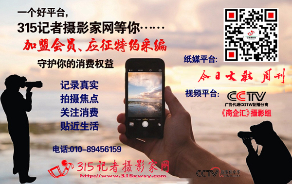 商企匯 敬軍蘭 廣東影視文化有限公司