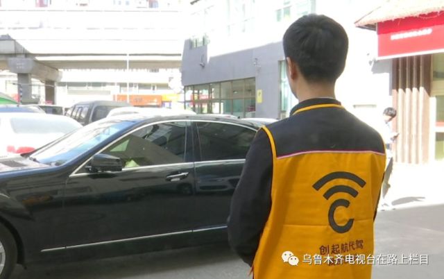 消費(fèi)者吐槽宰客,、接私單 代駕司機(jī)如何不再“黑”,？