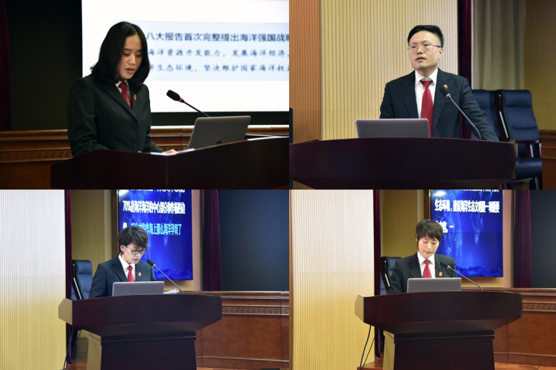 大連海事法院舉行海法講壇第十三期暨海洋強(qiáng)國戰(zhàn)略研討會
