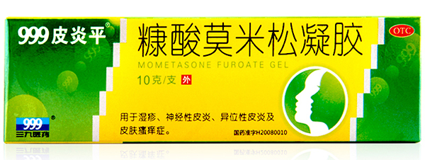 關于外用激素藥膏，你至少需要知道這8點