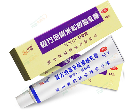 關于外用激素藥膏,，你至少需要知道這8點