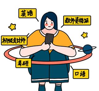 “迷惘”考證,，真能獲得職場(chǎng)安全感,？