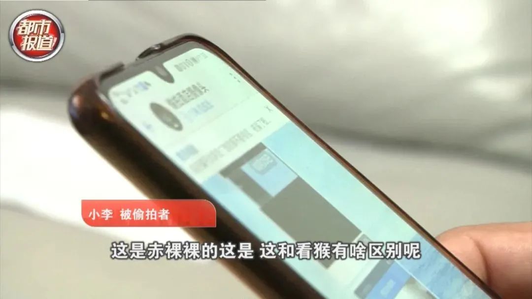 夫妻倆被人圍觀8小時還不知,！上萬家庭攝像頭遭入侵,！