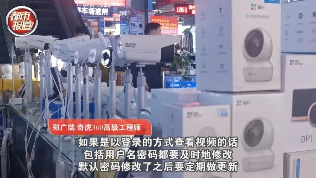 夫妻倆被人圍觀8小時還不知！上萬家庭攝像頭遭入侵,！