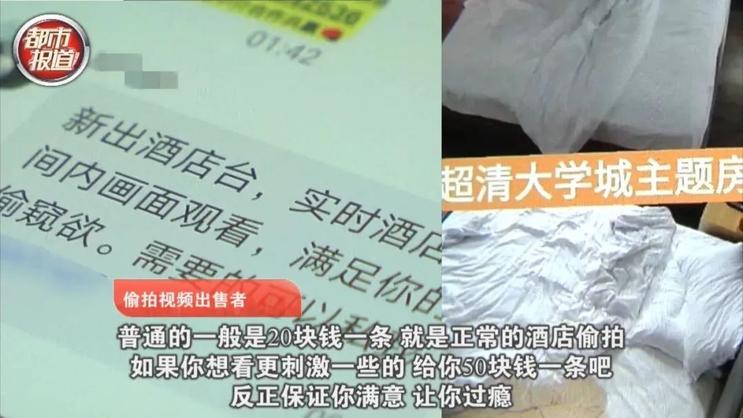 夫妻倆被人圍觀8小時還不知,！上萬家庭攝像頭遭入侵！