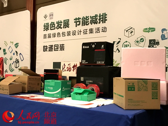 過(guò)度包裝專(zhuān)項(xiàng)治理本月啟動(dòng) 將建快遞業(yè)限制過(guò)度包裝行業(yè)標(biāo)準(zhǔn)