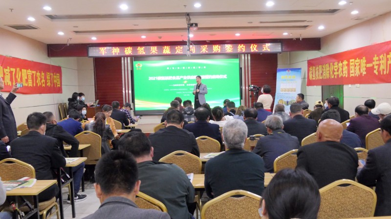 2021碳?xì)浜朔适称樊a(chǎn)業(yè)供應(yīng)鏈基地對接簽約項(xiàng)目啟動儀式在河北白溝舉行