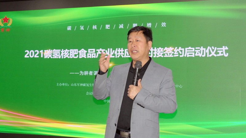 2021碳?xì)浜朔适称樊a(chǎn)業(yè)供應(yīng)鏈基地對接簽約項(xiàng)目啟動儀式在河北白溝舉行