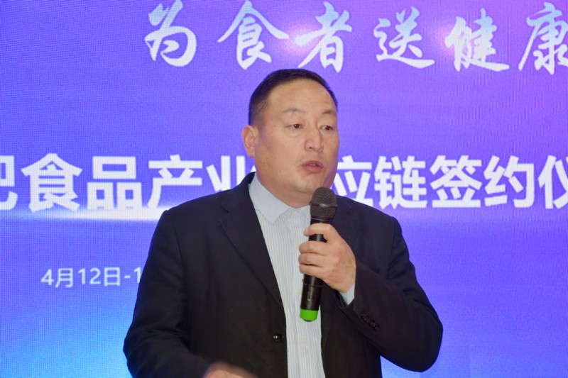 2021碳?xì)浜朔适称樊a(chǎn)業(yè)供應(yīng)鏈基地對接簽約項(xiàng)目啟動儀式在河北白溝舉行