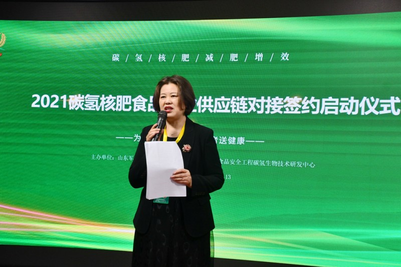 2021碳?xì)浜朔适称樊a(chǎn)業(yè)供應(yīng)鏈基地對接簽約項(xiàng)目啟動儀式在河北白溝舉行