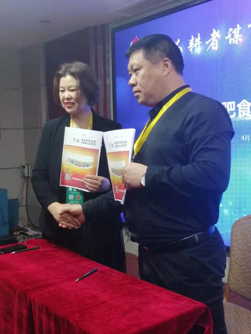 2021碳?xì)浜朔适称樊a(chǎn)業(yè)供應(yīng)鏈基地對接簽約項(xiàng)目啟動儀式在雄安新區(qū)舉行