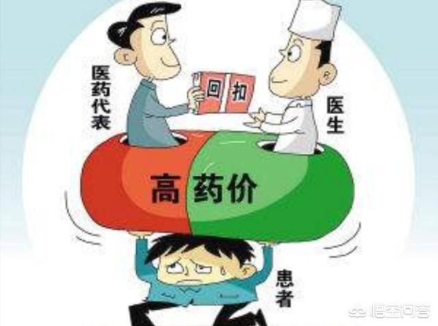 醫(yī)生收回扣現象深度調查：多地屢禁不絕,，新型高端藥品是高發(fā)區(qū)