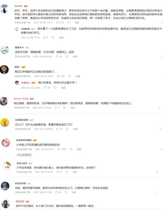 讓網(wǎng)友大呼“刀心”的《覺醒年代》，原來有“續(xù)集”,！
