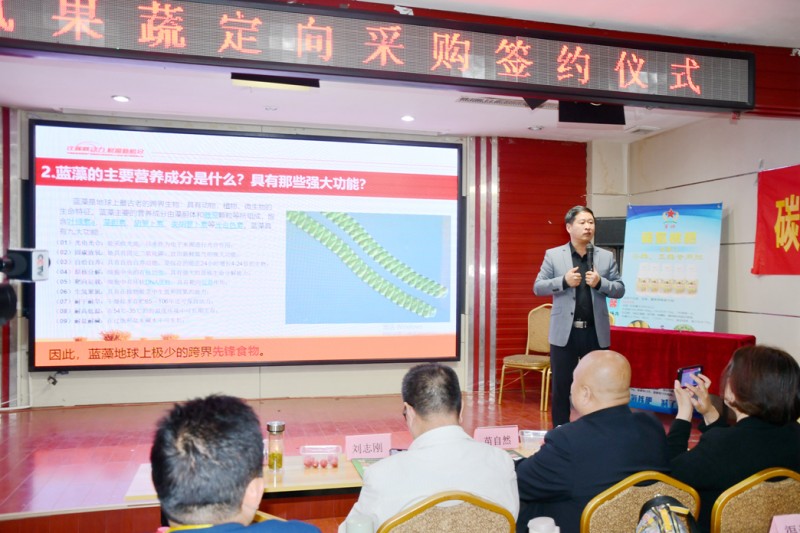 視頻:2021碳氫核肥食品產(chǎn)業(yè)供應鏈對接簽約儀式在雄安新區(qū)舉行