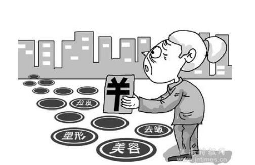 老年人為何成為美容院消費“新主力”,？