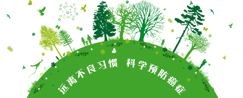 近五成癌癥可防可控,，這份防癌建議請(qǐng)收好