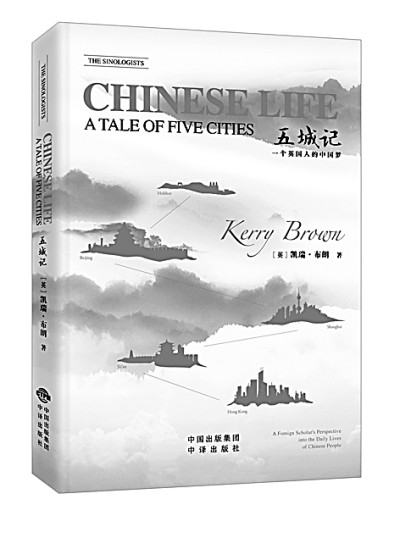 寫一本書，讓世界來(lái)讀中國(guó)