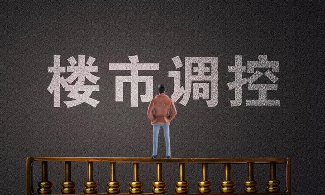 “花兩萬掙百萬”,，南京“人才購房資格”可找中介“買”