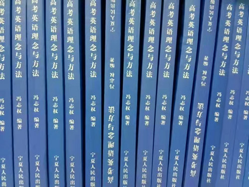 馮志權(quán)：學(xué)習(xí)英語(yǔ)要做到學(xué)以致用