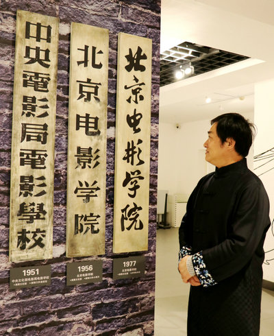 書(shū)畫(huà)家王余根一行赴北京電影學(xué)院進(jìn)行交流