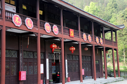 浙江天臺瓦窯革命歷史紀(jì)念館積極開展學(xué)黨史活動