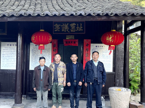 浙江天臺瓦窯革命歷史紀(jì)念館積極開展學(xué)黨史活動