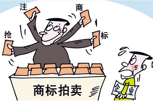 向商標(biāo)惡意注冊(cè)說不！超過15萬件“傍名牌”“蹭熱點(diǎn)”等注冊(cè)申請(qǐng)被駁回
