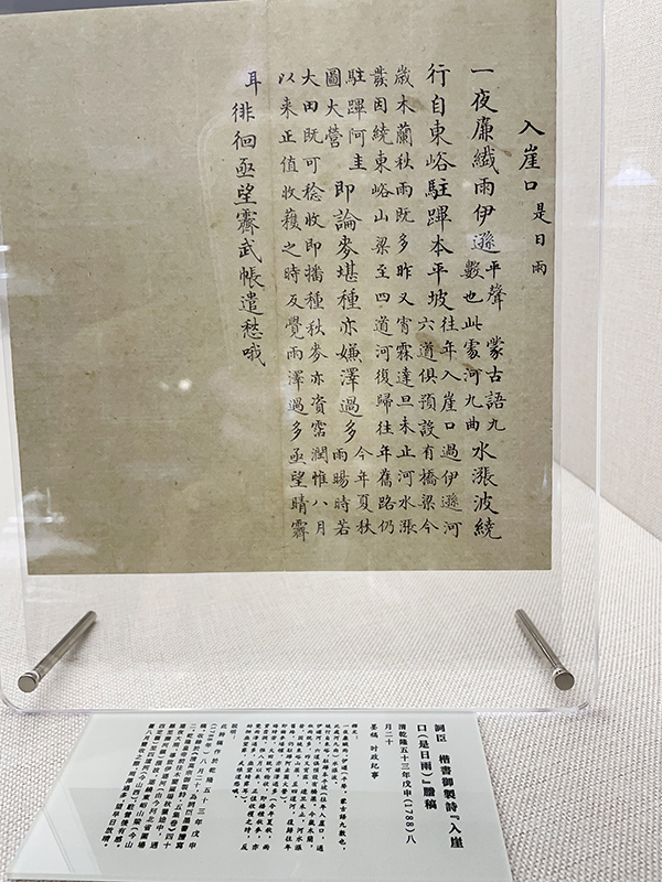 乾隆皇帝的御制詩(shī)文,，真的都是他自己寫(xiě)的嗎,？