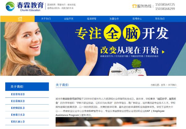 意念把熟雞蛋返生孵小雞?校長荒唐論文還孵化了哪些荒誕,?